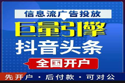 百度竞价广告：案例分析，教你如何精准投放
